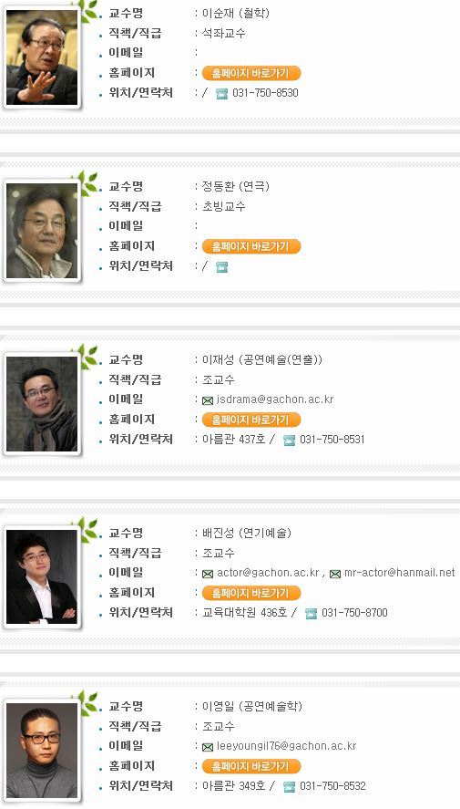 신원음향 이미지