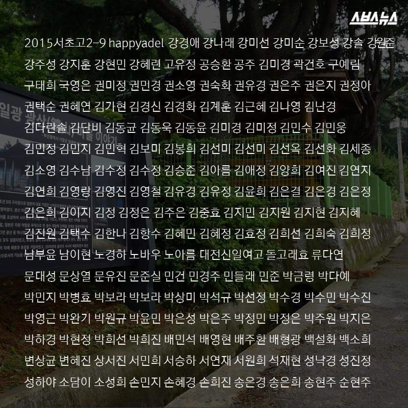 한국의 지옥 마을을 알린 사람들 | 인스티즈