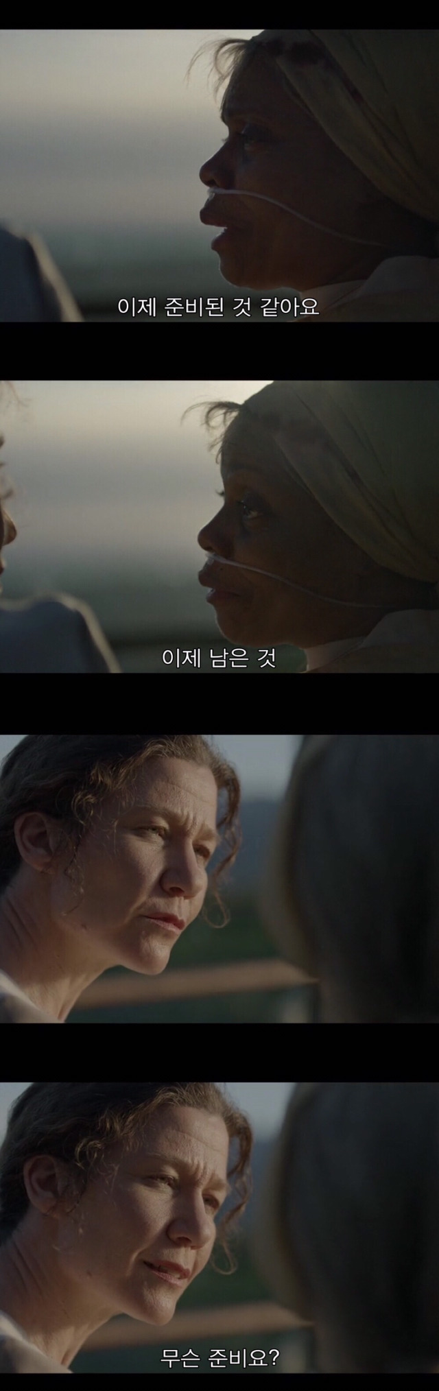 [불랙미러-샌주니페로] 너드미 넘치는 여성 꼬시던 잘 노는 여자 完 | 인스티즈