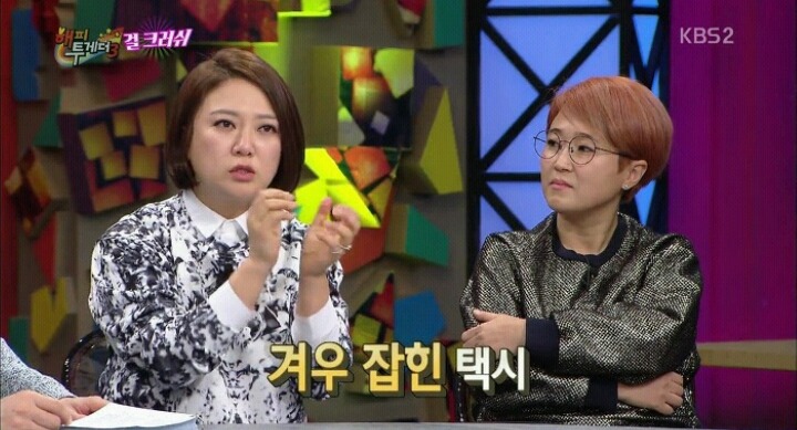 김숙이 가모장숙이 된 이유 | 인스티즈