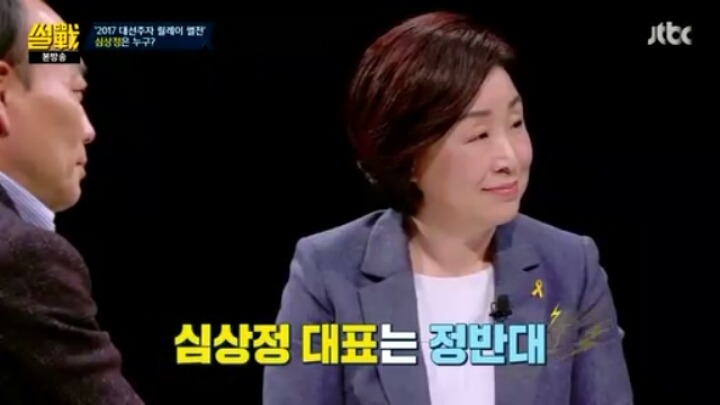 25년간 노동운동했지만 노동자들에게 외면당한 심상정 | 인스티즈