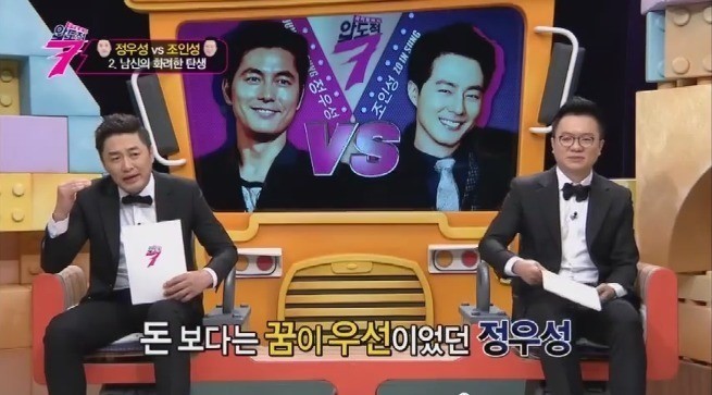 정우성 데뷔까지의 과정.jpg | 인스티즈