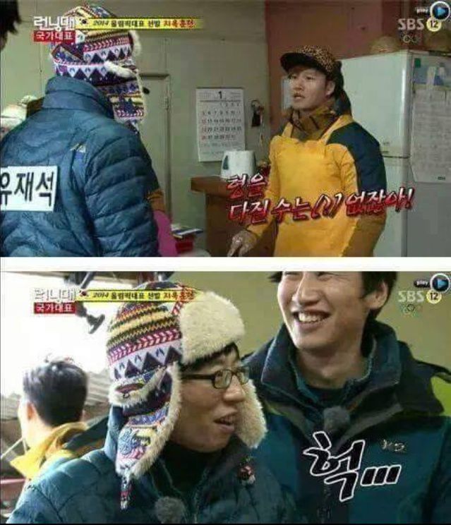 김종국만 가능한 애드립 | 인스티즈