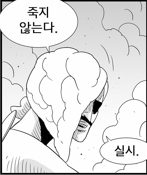 주관1위 추천웹툰 | 인스티즈