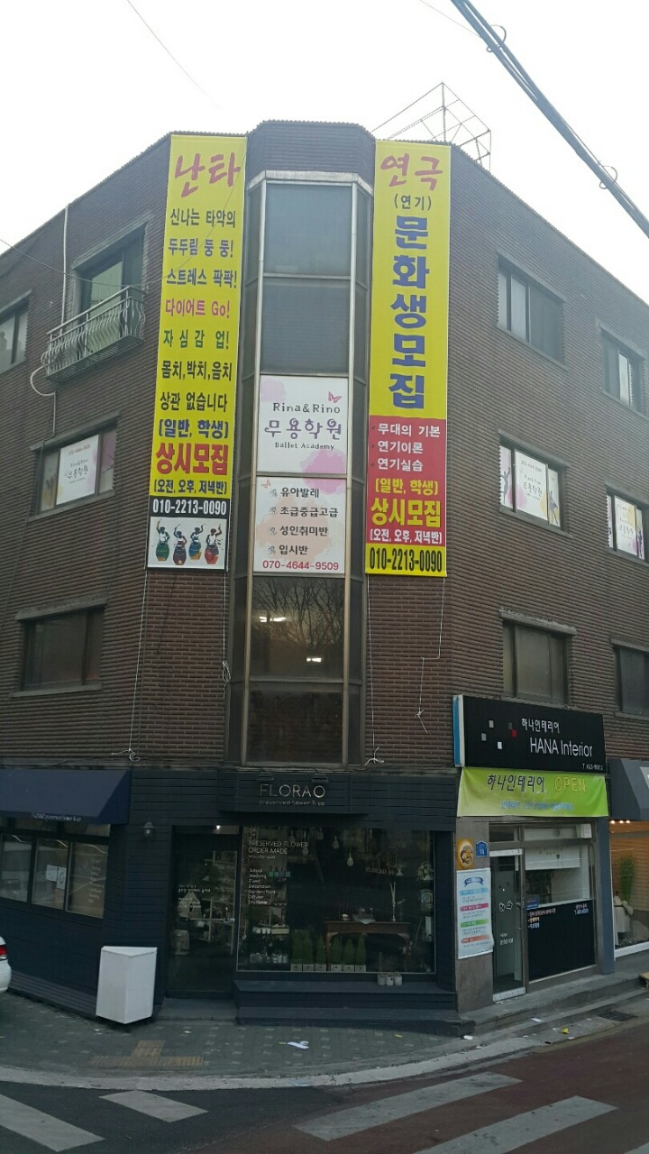 정운횟집 이미지