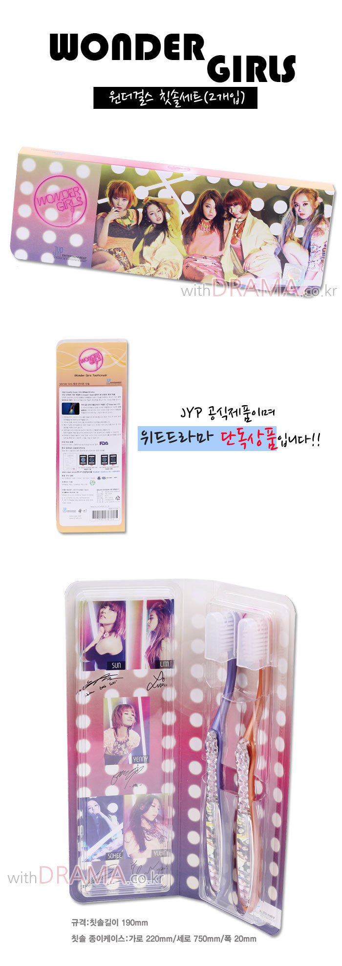 스엠 상술보고 생각나는 JYP가 원덕한테 부린 희대의 상술 | 인스티즈