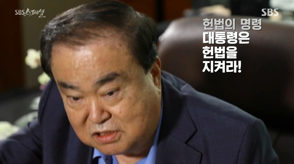SBS스폐셜 - 헌법의 탄생 [feat.의원내각제주장하는정치인논리] | 인스티즈