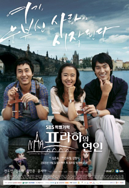 드라마 흥행 메이커 김은숙 작가의 드라마 중 세모들이 가장 좋아하는 드라마는 무엇일까? | 인스티즈