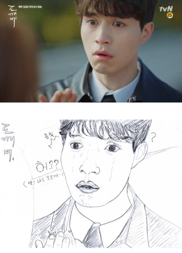 [도깨비] 피치커플(사자X써니) 팬아트.jpg | 인스티즈