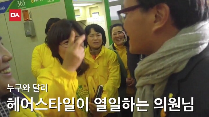 탄핵 가결 후 세월호 유가족들을 찾아간 박주민의원 | 인스티즈