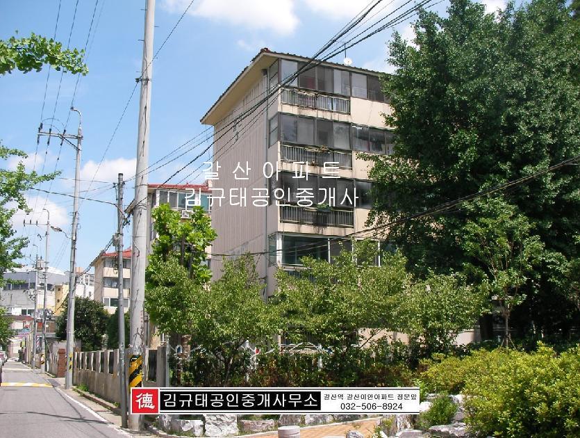 갈산 전경 이미지