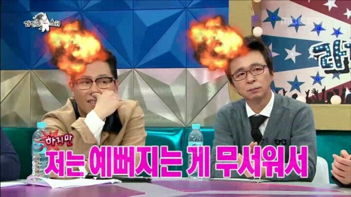 [라디오스타] 성형 사실 고백한 박경혜 | 인스티즈