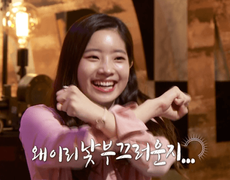 [트와이스] 우설리 다현 | 인스티즈