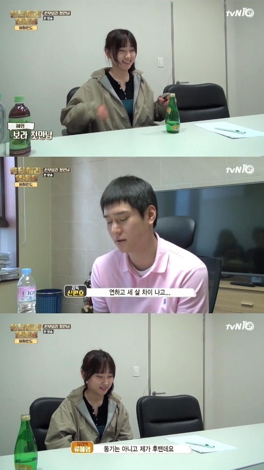 부부가 되었다가 남매가 되었다가 친구였는데 연인이 되었거나 | 인스티즈