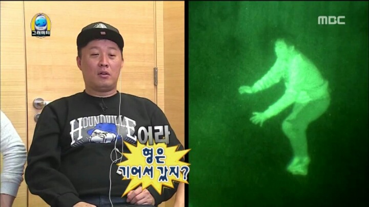 [무한도전] 용사가 된 양세형 | 인스티즈