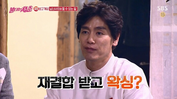 남녀 사이에 할 수 있는 일 | 인스티즈