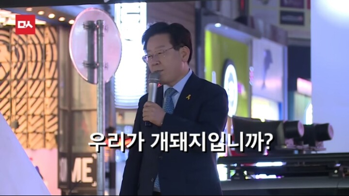 대구에서 이재명시장의 역대급 팩트폭력ㄷㄷㄷㄷ | 인스티즈