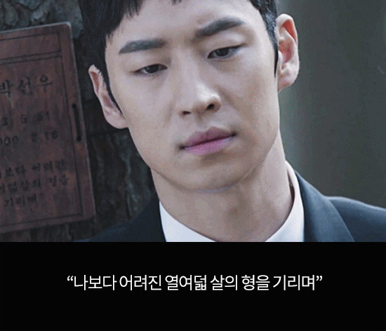 tvN드라마 시그널 명대사들 | 인스티즈