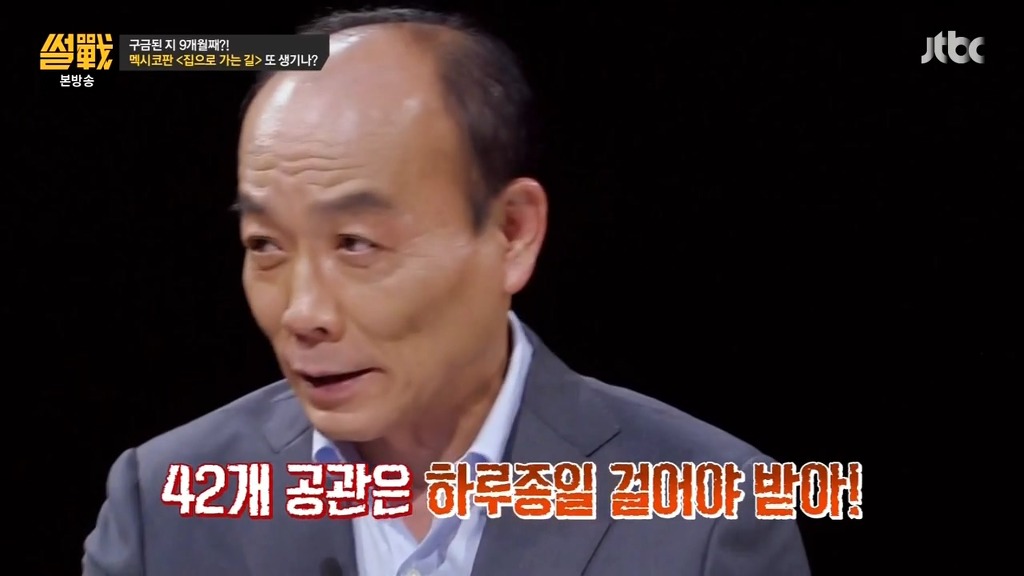 해외에 나가면 몸조심 해야 하는 이유 | 인스티즈