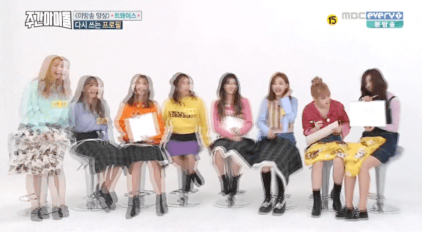 [트와이스] ???: OOO도 밟으면 꿈틀한다.gif | 인스티즈