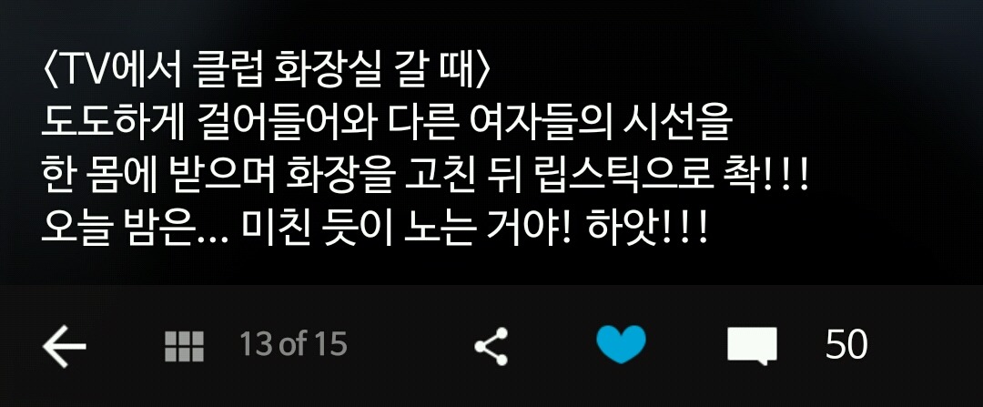 TV 속과는 사뭇 다른 우리의 현실 7가지 | 인스티즈