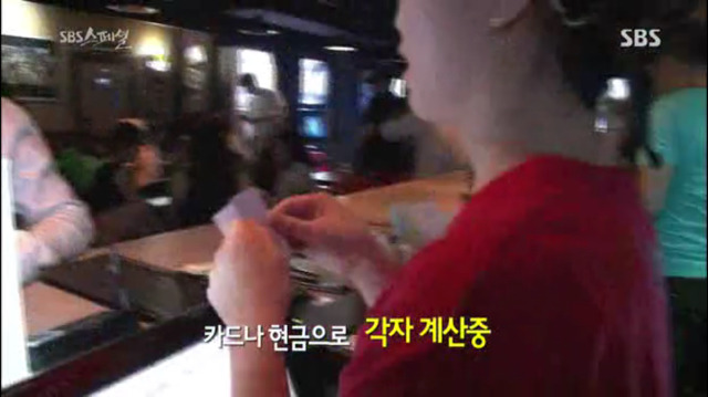 서양권의 "더치페이" 란 무엇일까 (부제 : 정말로 한국 여자만 더치페이를 안하는 것인가) | 인스티즈