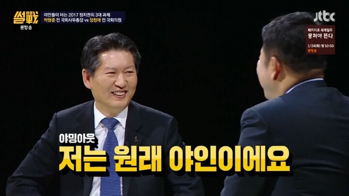 당대포가 신기한 김구라 | 인스티즈