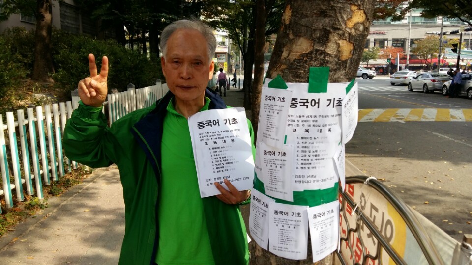 강선생 이미지