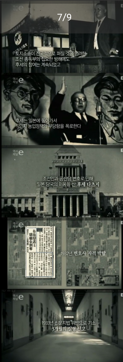 대한민국과 함께한 일본인 | 인스티즈