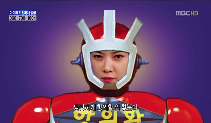 [지붕뚫고하이킥] 항의황(이지훈 뽀뽀어택).jpg | 인스티즈