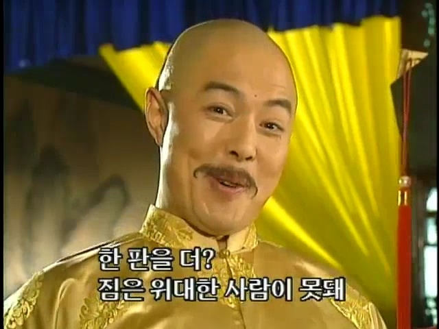 [황제의딸2] 16. 재회 | 인스티즈