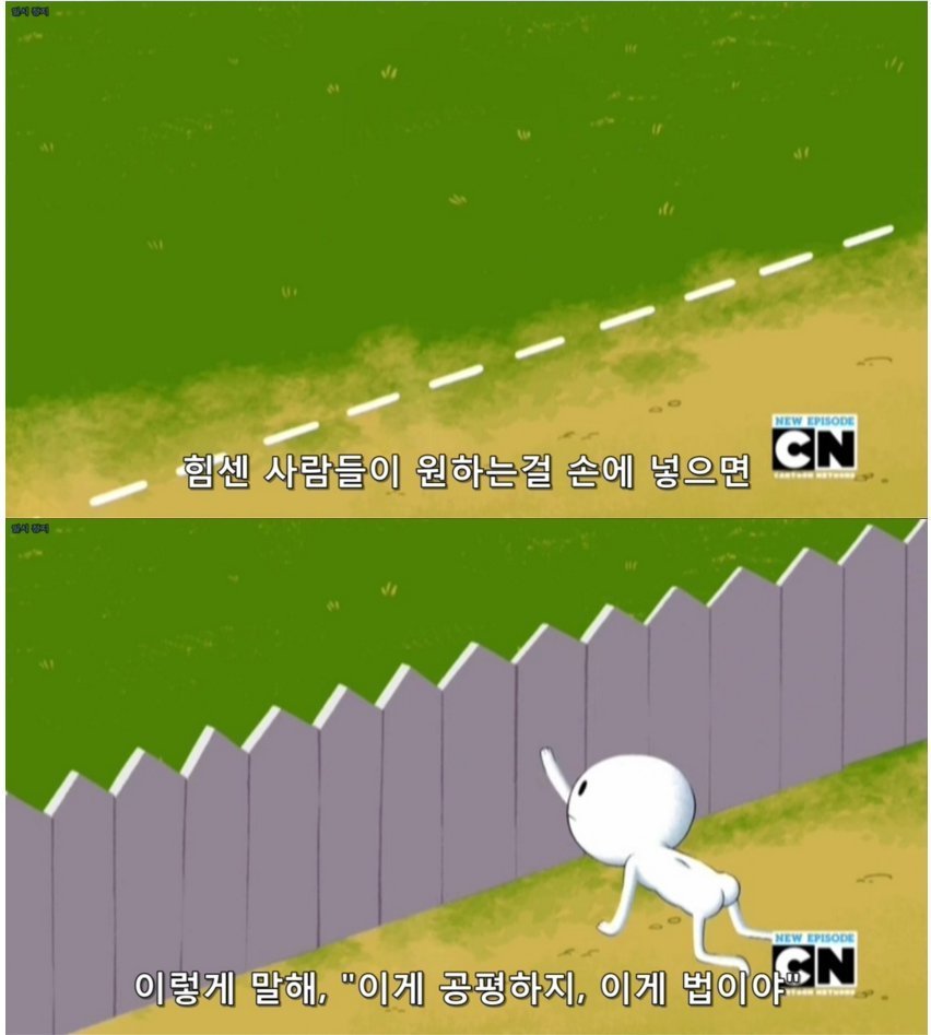 법이 만들어진 이유 | 인스티즈
