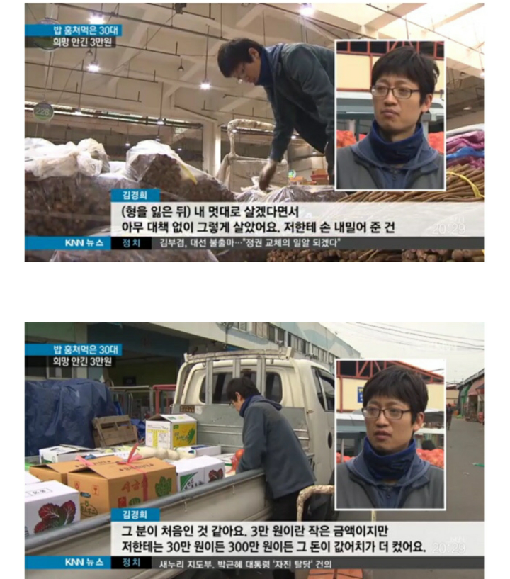 밥은 먹고 다니니.jpg | 인스티즈