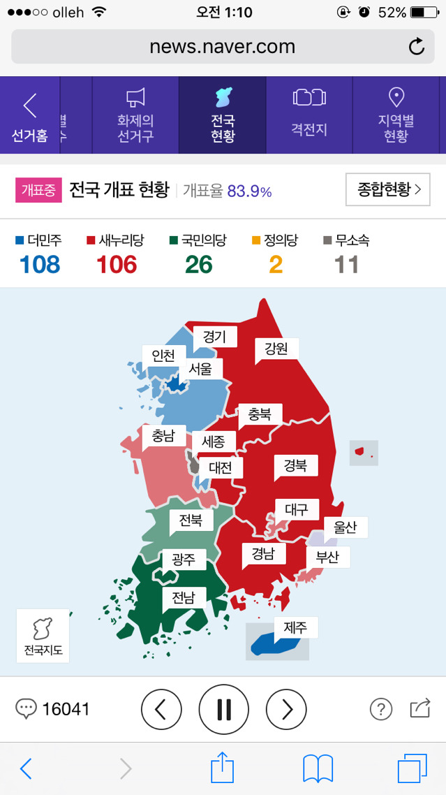 재역전 | 인스티즈