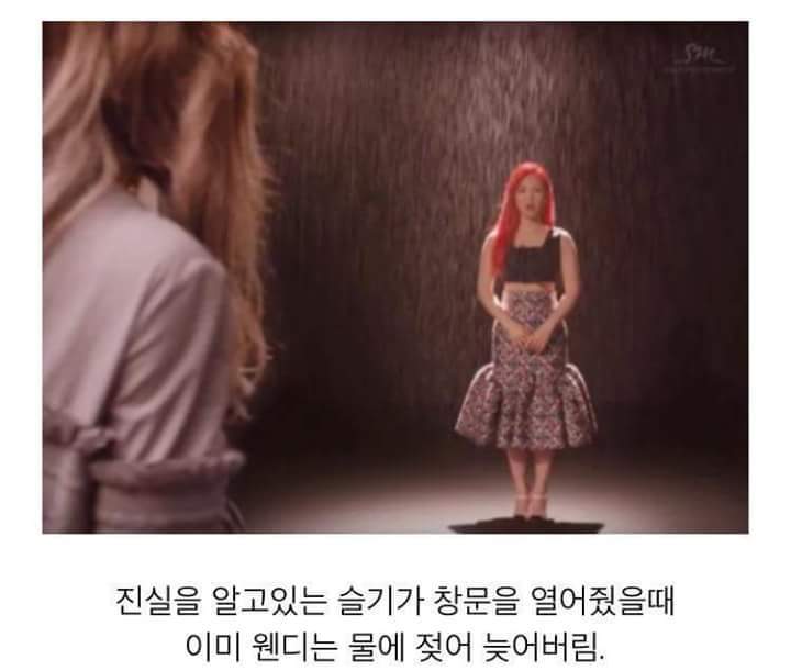 레드벨벳 7월 7일 뮤비 해석 (세월호) | 인스티즈