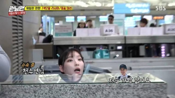 송지효가 이름을 바꾼 이유 | 인스티즈