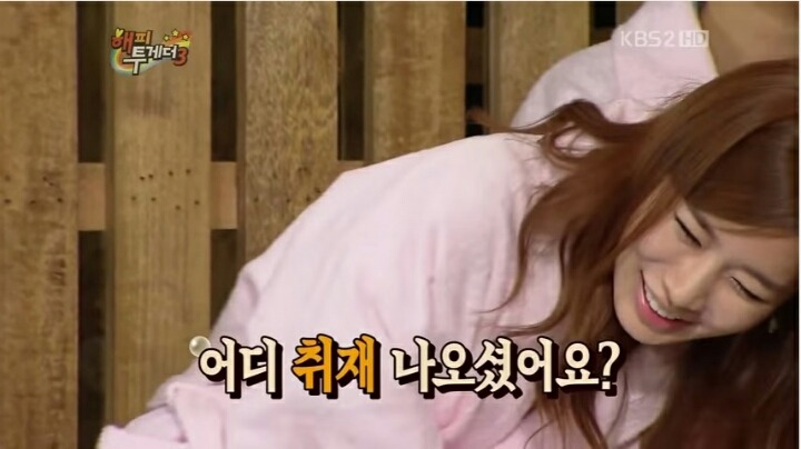 빵터진 유인나 | 인스티즈