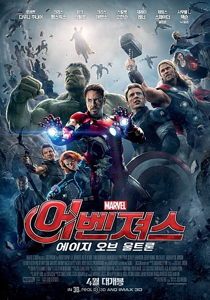 여러분이 가장 좋아하고 인상깊게 본 마블 영화는? | 인스티즈