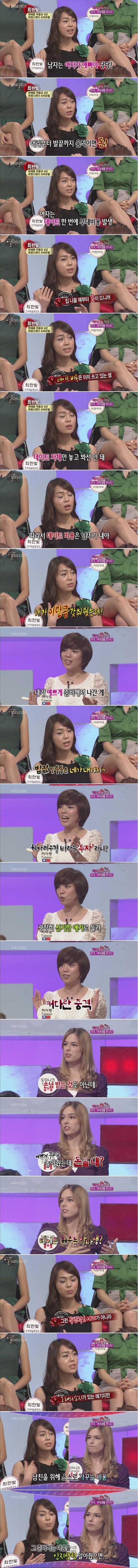 예능 프로그램 폐지 레전드 | 인스티즈
