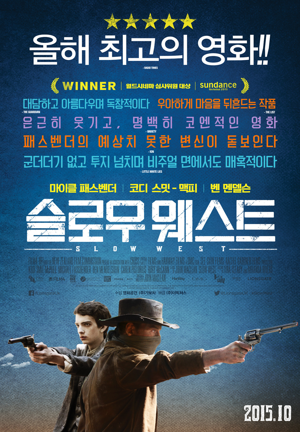 10월 극장에서 보고 싶은 영화들 모음 | 인스티즈