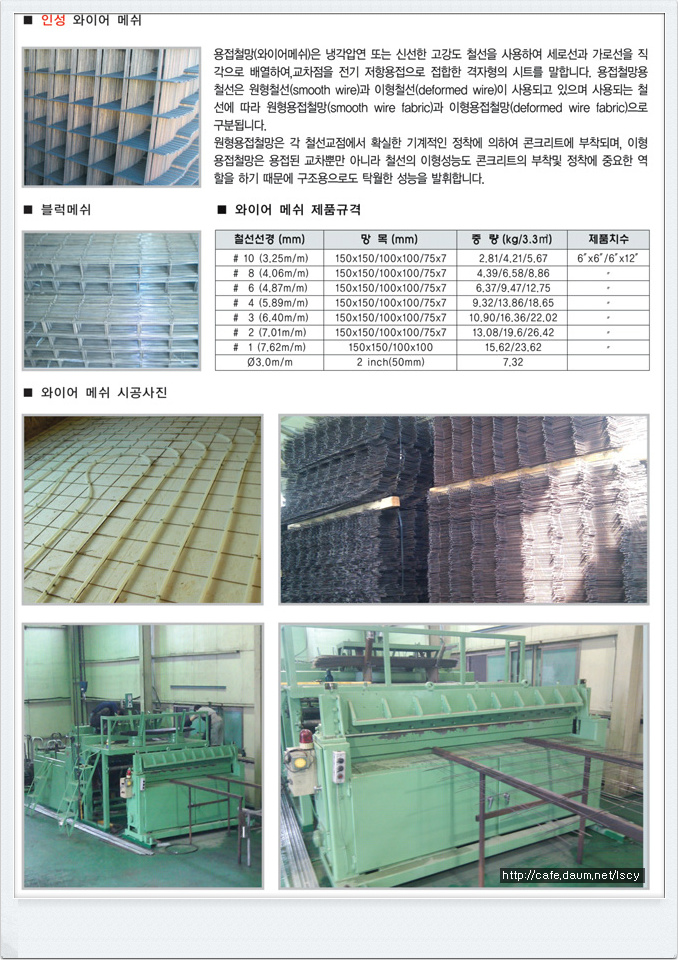 인성기업 이미지