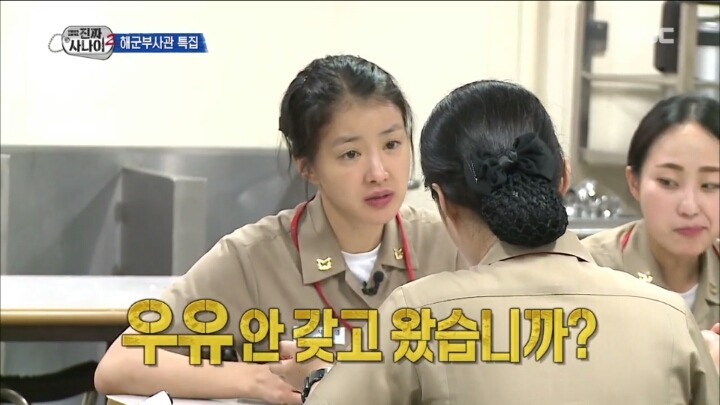 이시영 답정너.jpg | 인스티즈