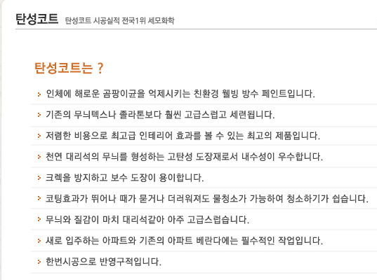 크린하우스 이미지