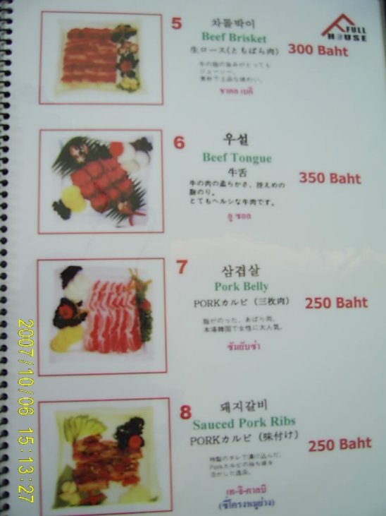 풀하우스카페 이미지