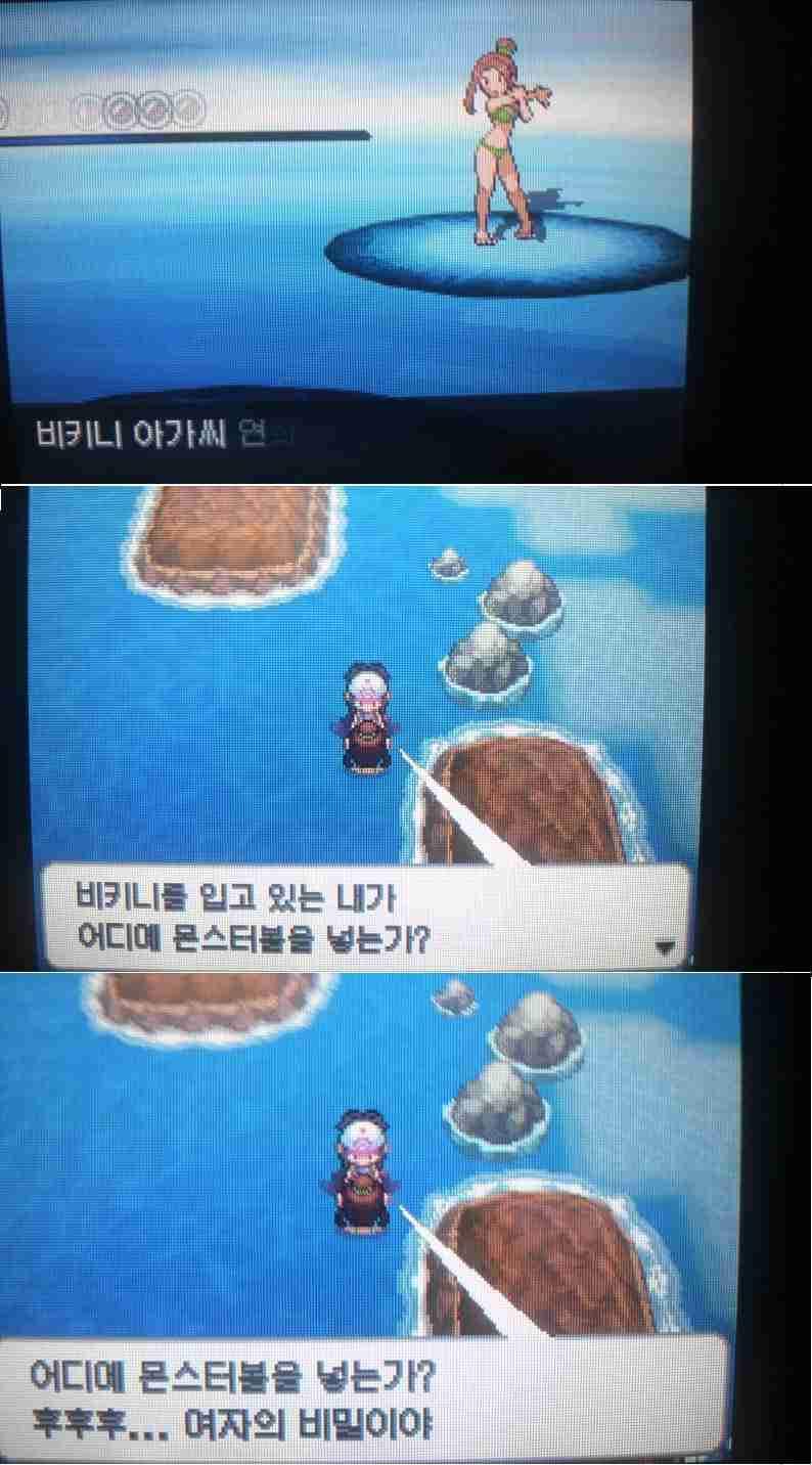 포켓몬 섹드립 | 인스티즈