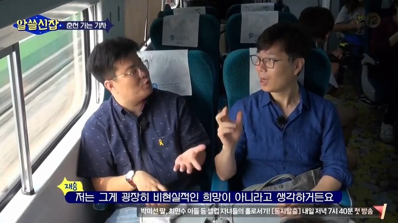 한국 정치인에게 선비의 자세를 요구하면 안 되는 이유 | 인스티즈