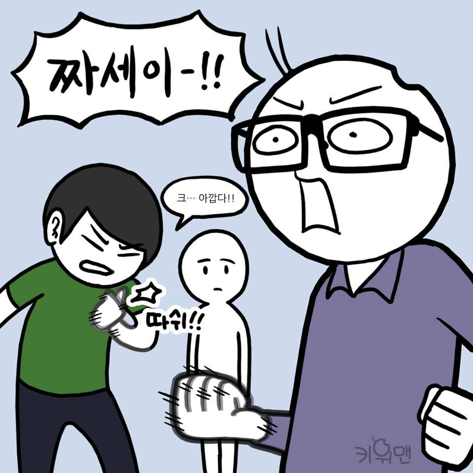 친구들끼리 메뉴정하는 만화 | 인스티즈