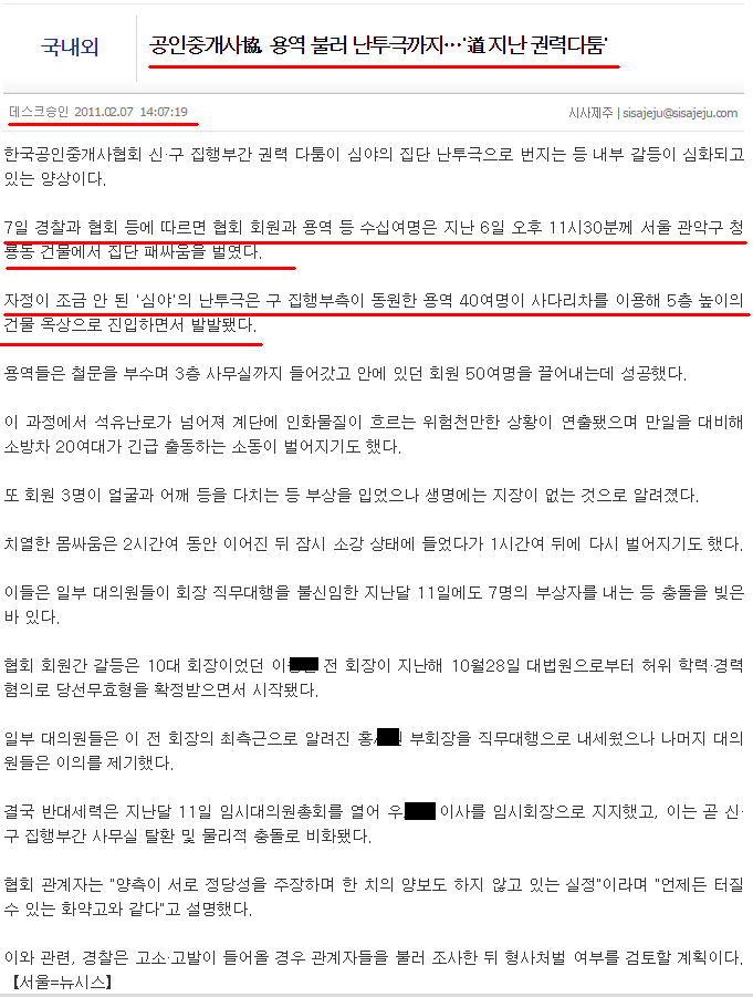 공수용역 이미지