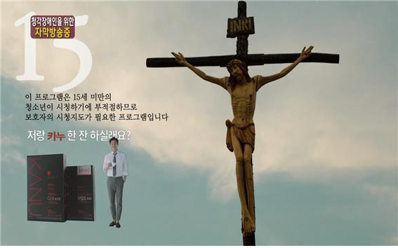 [함부로애틋하게] 신주녕 이름에 관한 흥미돋 궁예+몇 가지 상징들 | 인스티즈