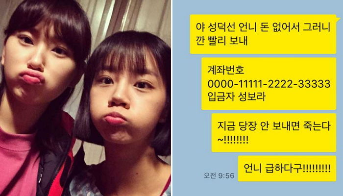 카톡에 '꼭 생겼으면 좋겠다' 싶은 기능 7가지 | 인스티즈